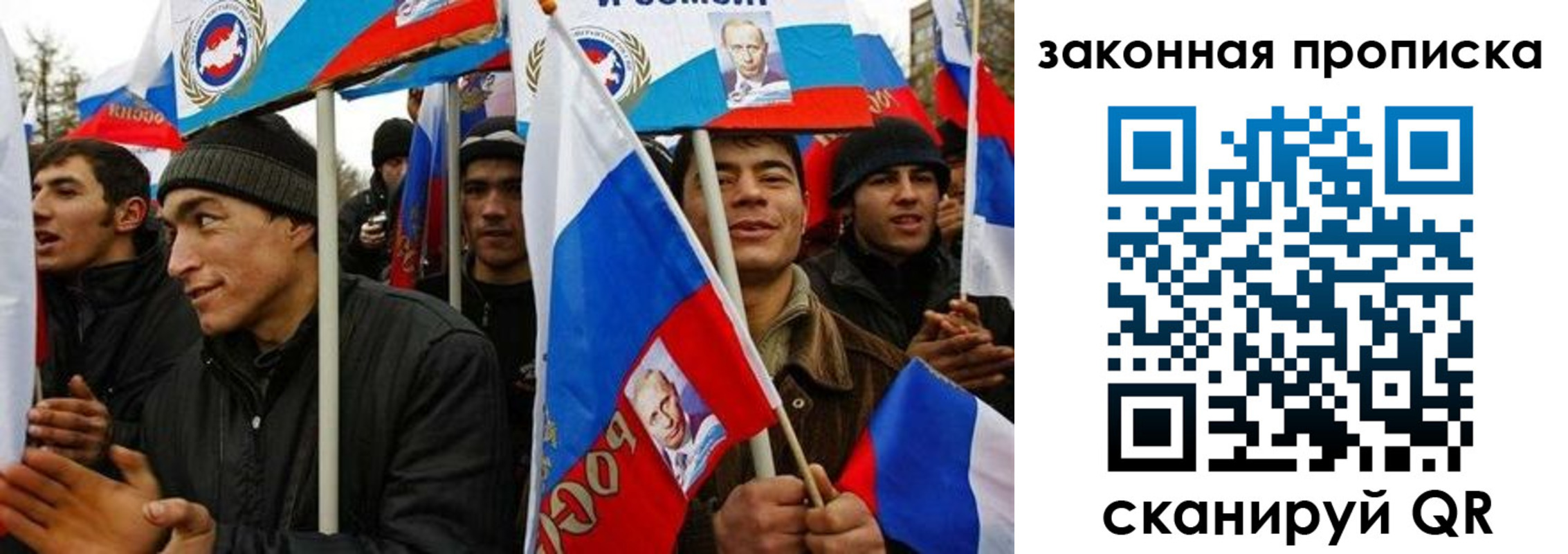 временная регистрация для всех в Осташкове